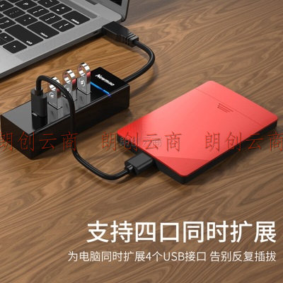 纽曼 USB分线器3.0 HUB集线器4口扩展 笔记本台式电脑手机一拖四多接口延长线转换器约0.25米
