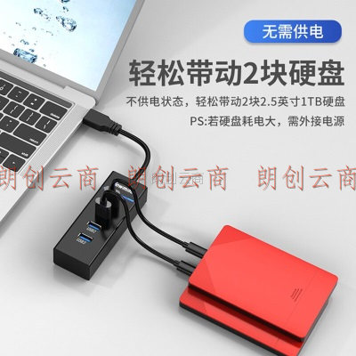 纽曼 USB分线器3.0 HUB集线器4口扩展 笔记本台式电脑手机一拖四多接口延长线转换器约1米