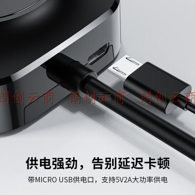 联想来酷 USB分线器2.0 4口HUB集线器扩展坞 笔记本电脑四合一转换器多接口延长线带充电口LKP0623B