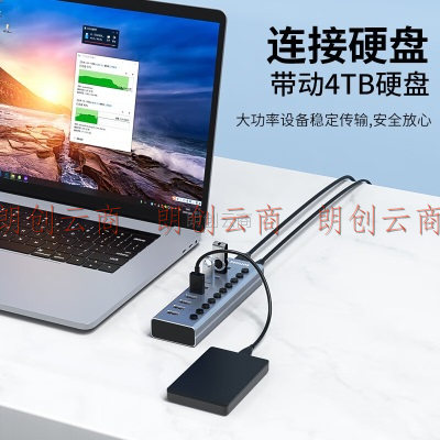 飞利浦USB分线器3.0 一拖十高速扩展笔记本电脑10口HUB集线器带12V4A电源适配器1531(PHILIPS)