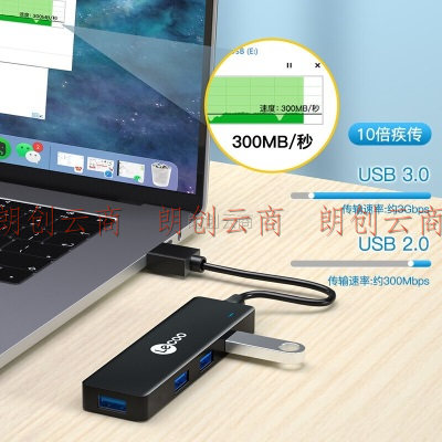 联想来酷 USB3.0分线器 高速4口HUB集线器 USB扩展坞 笔记本电脑四合一多接口转换器转接头延长线LKP0603B