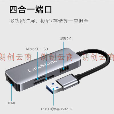 连拓 USB转HDMI+HUB+TF/SD扩展坞 USB3.0外置显卡视频转换器同屏器 USB分线器集线器拓展坞 电脑接电视显示器