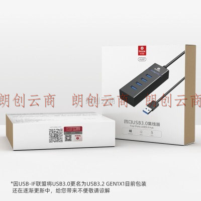 毕亚兹 USB分线器USB3.0/3.2 高速扩展一拖四多接口 1米 笔记本台式电脑键盘鼠标4口集线器HUB转换器 黑色