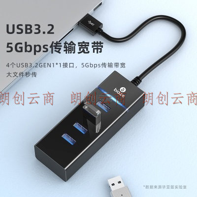 毕亚兹 USB分线器USB3.0/3.2 高速扩展一拖四多接口 1米 笔记本台式电脑键盘鼠标4口集线器HUB转换器 黑色