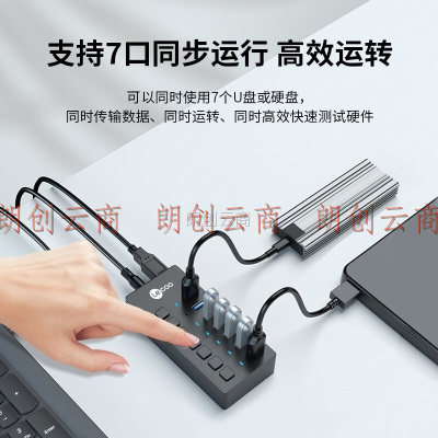 联想来酷 USB3.0分线器高速拓展HUB集线器扩展坞 适用台式机笔记本电脑七合一转换器延长线带充电口LKP0651