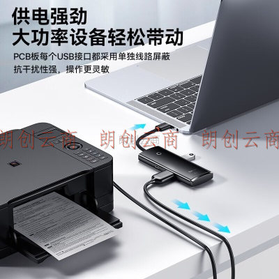 倍思 USB3.0分线器转换器 适用苹果华为笔记本电脑通用转接头 HUB集线器延长线笔记本台式机2米 黑色