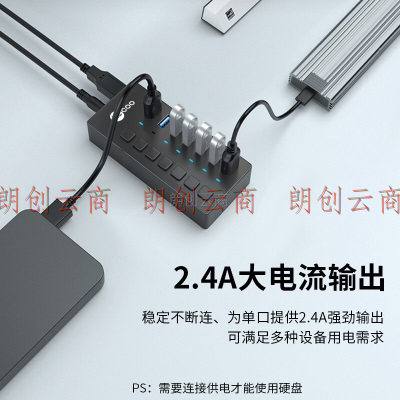联想来酷 USB3.0分线器高速拓展HUB集线器扩展坞 适用台式机笔记本电脑七合一转换器延长线带充电口LKP0651