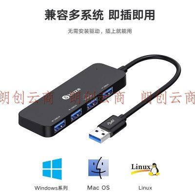 毕亚兹 USB3.2分线器 0.3米 高速4口HUB3.0扩展坞转换器 台式机笔记本电脑一拖四集线器延长线