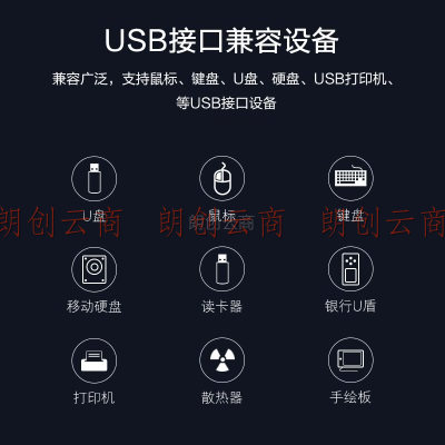 川宇 USB3.0四合一分线器 高速4口HUB扩展坞集线器 笔记本台式电脑键盘鼠标一拖四多接口转换器100CM