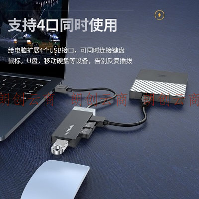 胜为（shengwei）USB3.0分线器 4口HUB集线器 笔记本电脑一拖四转换器 四合一扩展坞灰黑色ZHB3400G