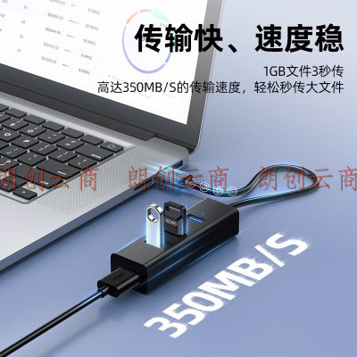 优越者USB分线器3.0高速4口usb扩展坞HUB集线器适用笔记本电脑拓展坞多口转换器转接头Type-C供电口Y-3089T