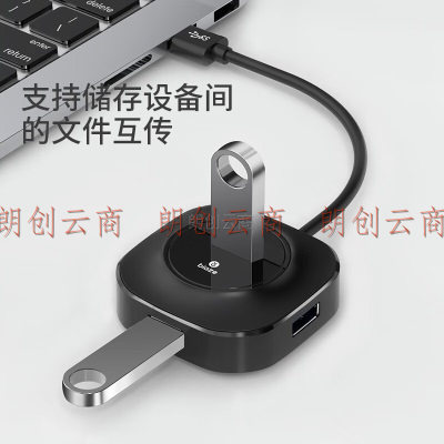 毕亚兹 USB3.0分线器 1.5米 带电源接口 高速4口HUB 多接口扩展转换器 笔记本电脑一拖四集线器延长线 HUB22