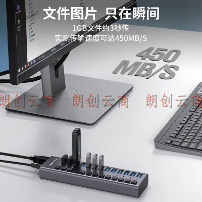 阿卡西斯 USB3.0分线器 群控刷机高速一拖13口HUB集线器延长线 笔记本台式机电脑多接口转换器扩展坞HS-713MG