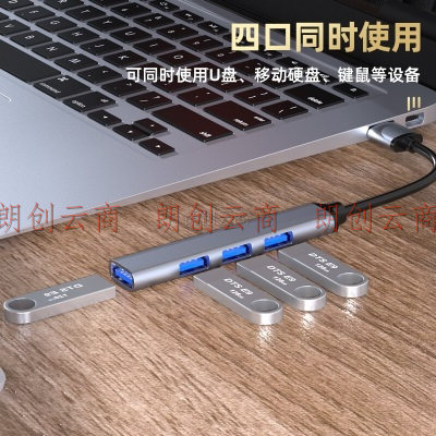 帝伊工坊 USB分线器3.0 高速扩展一拖四多接口扩展坞 笔记本台式电脑键盘鼠标4口集线器HUB超薄铝合金扩展坞