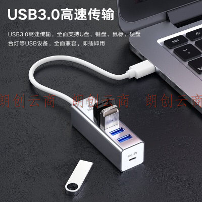 毕亚兹 USB3.0分线器 高速4口HUB扩展坞集线器 笔记本电脑一拖四转换器延长线带电源接口 HUB33