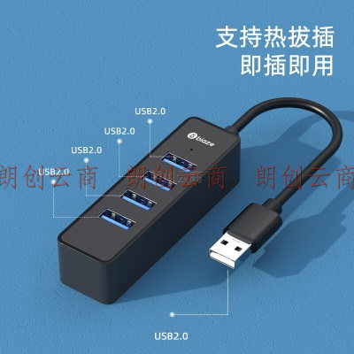 毕亚兹 USB分线器USB2.0高速一拖四多接口 笔记本台式电脑4口集线器HUB扩展鼠标键盘U盘