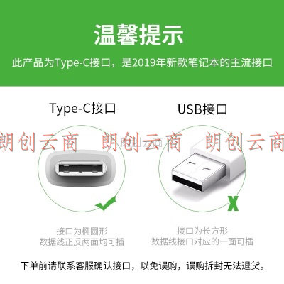 毕亚兹 Type-C分线器带电源 2米套装 高速hub集线器USB3.0带独立供电插头 笔记本电脑一拖四usb扩展器