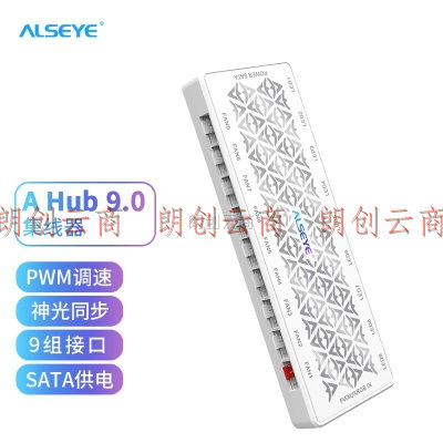 奥斯艾（ALSEYE）A-HUB 9 集线器 支持9组 PWM+ARGB 多组风扇灯光同步 散热配件