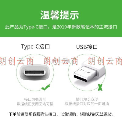 毕亚兹 Type-C分线器带SD/TF读卡器功能 0.2米 USB3.0高速HUB集线器延长线 笔记本电脑多接口扩展坞转换器