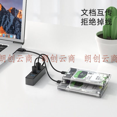 毕亚兹 USB分线器USB2.0高速一拖四多接口 笔记本台式电脑4口集线器HUB扩展鼠标键盘U盘