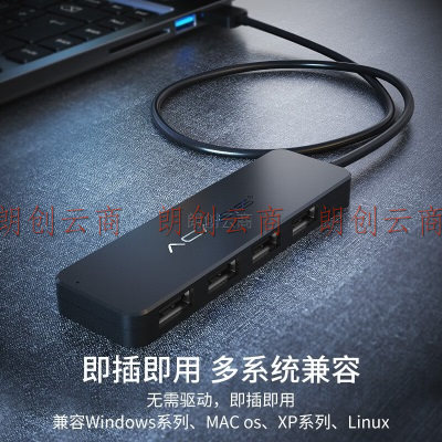阿卡西斯 USB分线器2.0 4口HUB集线器扩展坞 笔记本台式电脑一拖四转换器多接口延长线带电源口1.2米AB2-L412