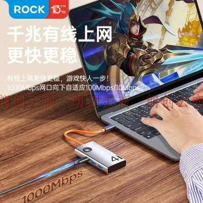 ROCK Type-C扩展坞转USB3.0分线器四合一高速USB集线器笔记本电脑转接头一转四转换器苹果M1小新拓展坞