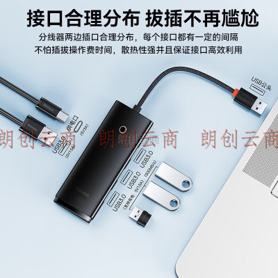 倍思 USB3.0分线器转换器 适用苹果华为笔记本电脑通用转接头 HUB集线器延长线笔记本台式机2米 白色