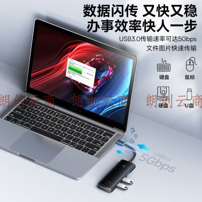 倍思 USB3.0分线器转换器 适用苹果华为笔记本电脑通用转接头 HUB集线器延长线笔记本台式机2米 白色