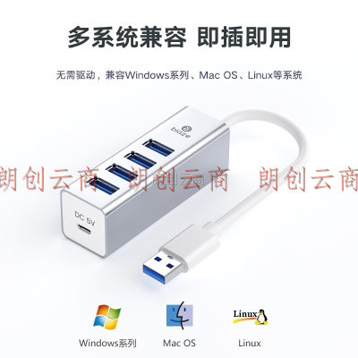毕亚兹 USB3.0分线器 高速4口HUB扩展坞集线器 笔记本电脑一拖四转换器延长线带电源接口 HUB33