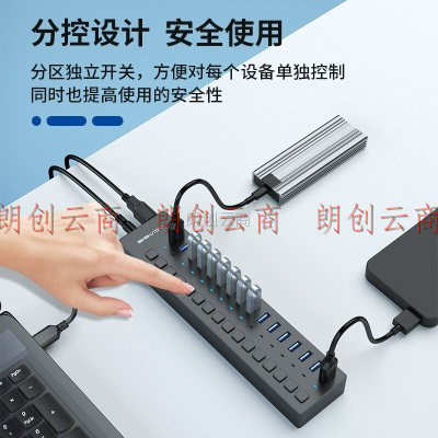 阿卡西斯 USB3.0分线器 16口HUB集线器扩展坞 笔记本台式电脑多接口刷机群控多功能转换器延长线HS-716PB
