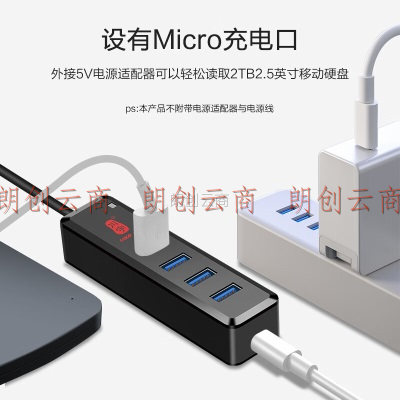 川宇 USB3.0四合一分线器 高速4口HUB扩展坞集线器 笔记本台式电脑键盘鼠标一拖四多接口转换器100CM