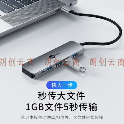 联想来酷Type-C扩展坞USB3.0分线器USB-C高速4口hub集线器 笔记本电脑一拖四转换器  带供电口 LKC1341H