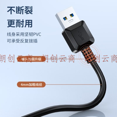 胜为 USB分线器3.0Hub集线器便携式拓展坞笔记本台式电脑一拖四多接口高速转换器延长线 EUB3001G