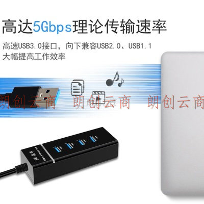 晶华（JH）USB3.0高速多口分线扩展器一拖四多功能hub集线器外接台式笔记本电脑接口拓展坞黑色0.2米 Z414A