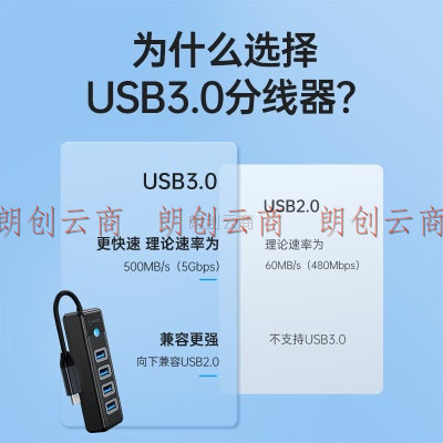 奥睿科（ORICO）Type-C扩展坞USB3.0分线器HUB高速集线器转换头延长线拓展华为苹果电脑手机转换器 PW4U-C3黑