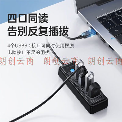 奥睿科（ORICO）Type-C扩展坞USB3.0分线器HUB高速集线器转换头延长线拓展华为苹果电脑手机转换器 PW4U-C3黑