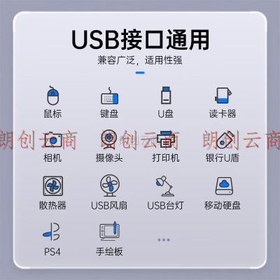奥睿科（ORICO）USB3.0分线器HUB扩展坞集线器笔记本电脑台式机转换器一拖四多接口延长线带供电口YX3-C2