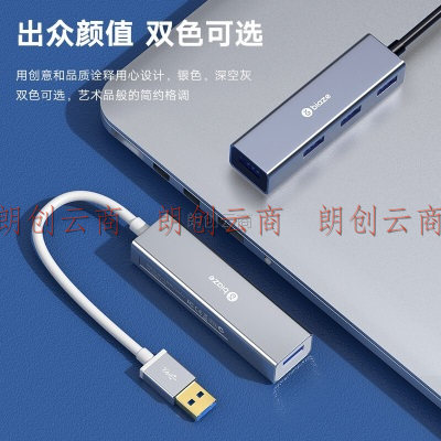 毕亚兹 USB3.0分线器 高速扩展一拖四多接口HUB扩展0.2米 笔记本台式电脑4口集线器HUB延长线 HUB2-金属银