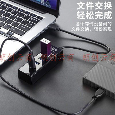 晶华（JH）USB分线器 高速3.0接口4口HUB集线器扩展坞 电脑笔记本鼠标键盘U盘扩展转换器 白色 0.2米 N607A