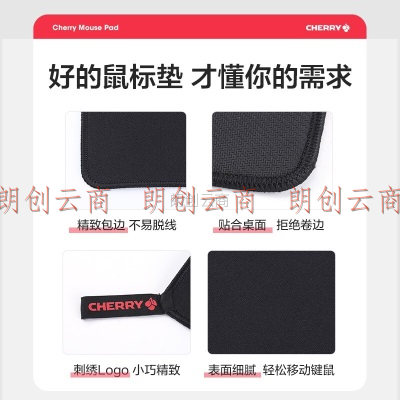 樱桃（CHERRY）鼠标垫小号 办公桌垫 键盘垫 游戏鼠标垫自营 网格纤维顺滑鼠标垫 黑色粗面 290*225*4mm