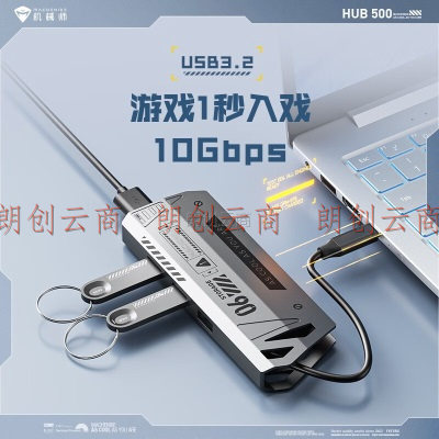 机械师HUB500扩展坞 USB3.0集线器 适用笔记本电脑四合一高速网线转接头分线器金属一拖多转换 【HUB500B】USB3.0+千兆网口 四合一