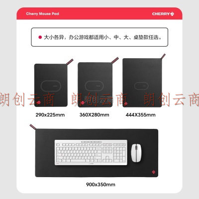 樱桃（CHERRY）超大鼠标垫 办公桌垫 键盘垫 游戏鼠标垫自营 高密纤维顺滑鼠标垫 黑色细面 900*350*4mm