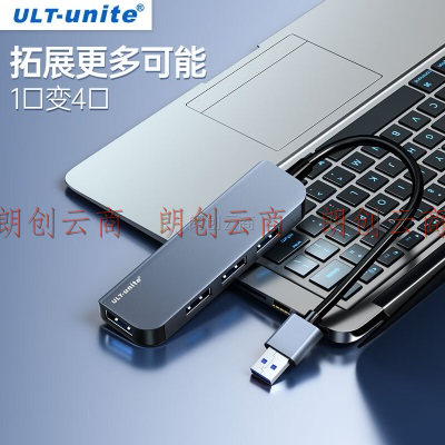 ULT-unite USB3.0分线器 扩展坞高速4口集线器HUB拓展坞 适用笔记本电脑5合一转换器转接头延长线