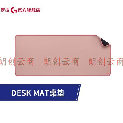 罗技（Logitech） Desk Mat 游戏办公大桌垫 电脑家用鼠标垫大号 暗玫瑰