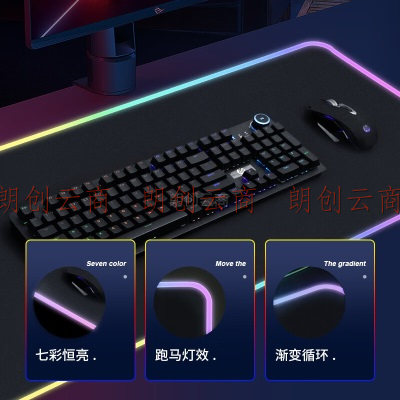 毕亚兹 RGB跑马灯发光游戏电竞键盘鼠标垫 超大号防水桌垫LED幻彩发光游戏垫笔记本电脑垫加厚 900*400*4mm