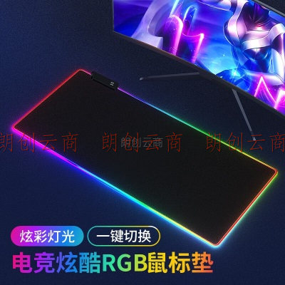 毕亚兹 RGB跑马灯发光游戏电竞键盘鼠标垫 超大号防水桌垫LED幻彩发光游戏垫笔记本电脑垫加厚 800*300*4mm