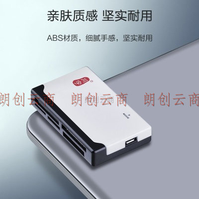 川宇多功能合一高速读卡器支持SD/TF/CF/XD/MS/M2单反相机手机卡行车记录仪存储内存卡