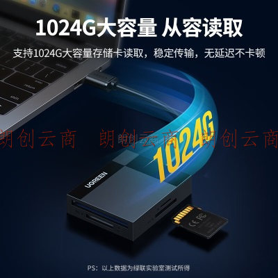 绿联多功能合一读卡器USB3.0高速 支持SD/TF/CF/MS型相机行车记录仪监控内存卡手机存储卡 多卡多读 线长0.5m