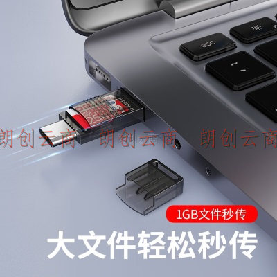 大迈（DM）USB2.0读卡器 TF卡 Type-C接口 支持手机电脑笔记本内存卡行车记录仪监控存储卡 CR028