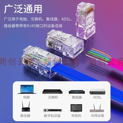 胜为（shengwei）六类水晶头 CAT6千兆网线网络连接头100个/盒工程级 电脑非屏蔽RJ45镀金8芯宽带接头RC-5100